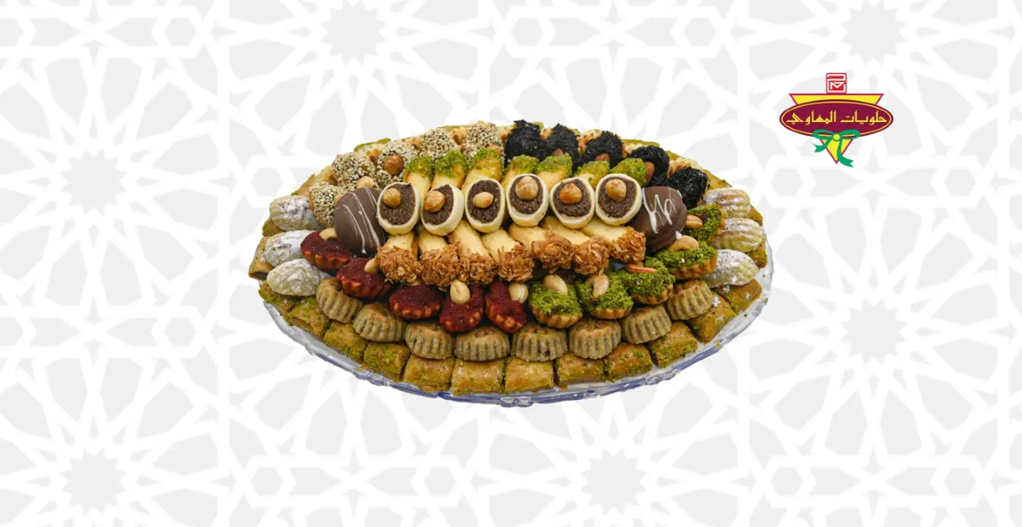 صحن مشكل كود 90
