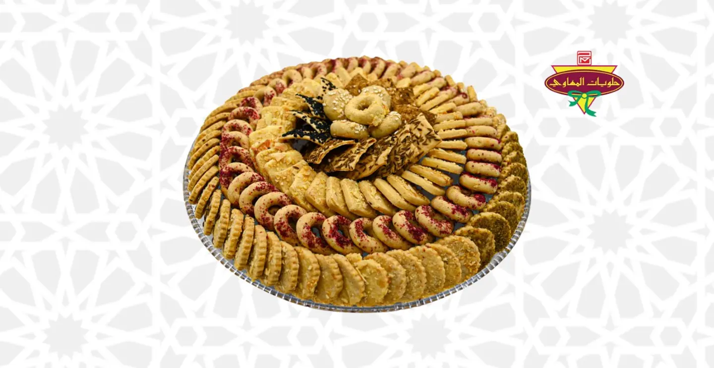 صحن موالح مشكل
