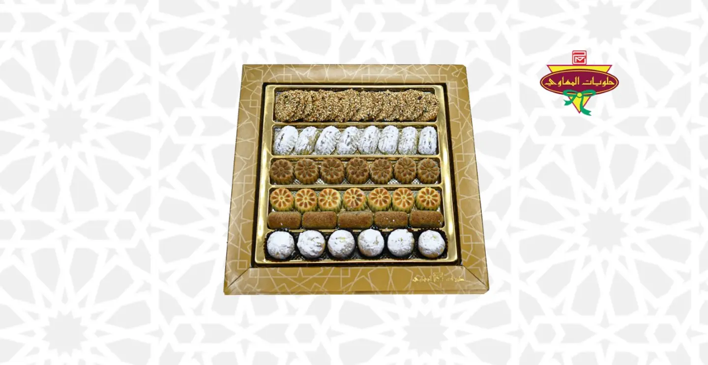 علبة معمول مشكل 4
