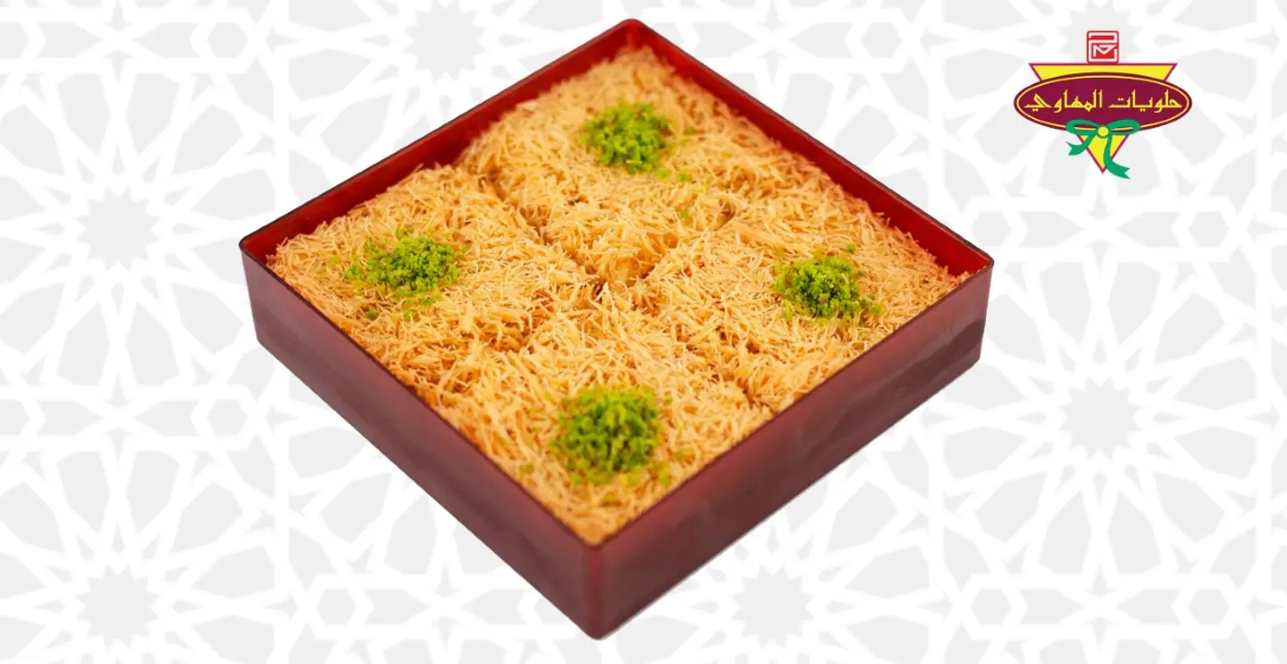 كنافة عثملية قشطة عبوة صغيرة