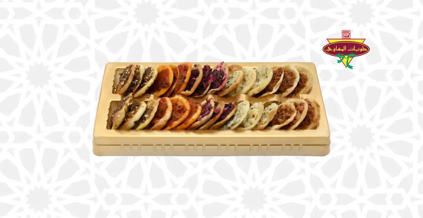 Box Manaqeesh Mix