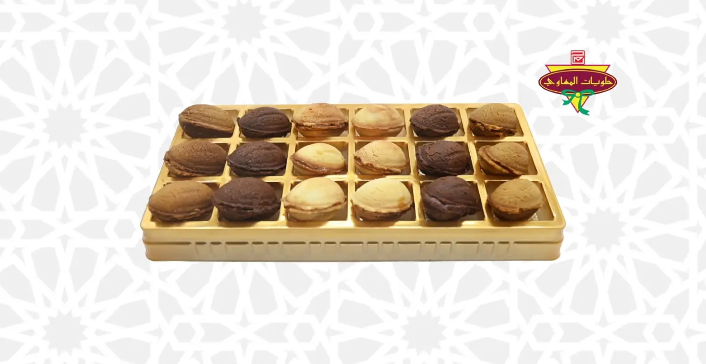 جوزية عبوة كبيرة