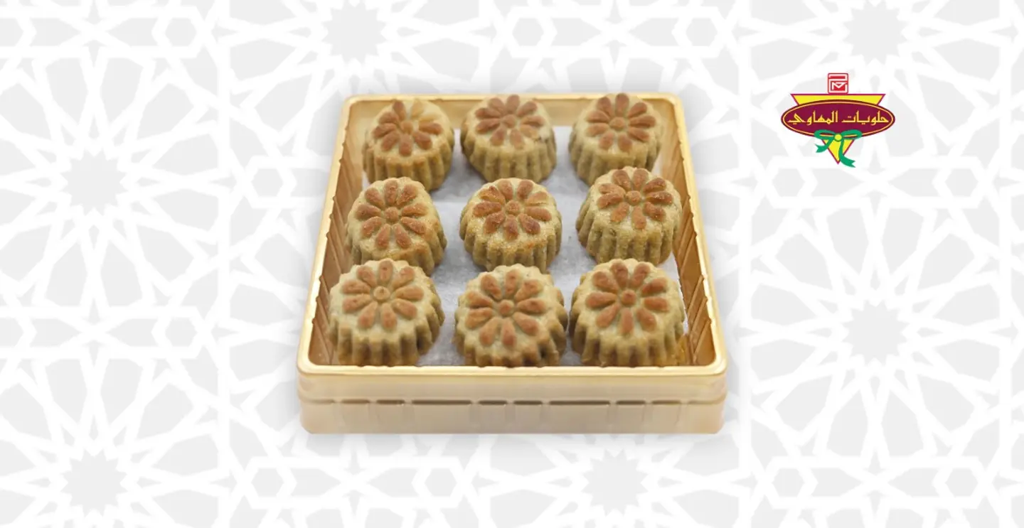 معمول أسمر عبوة صغيرة