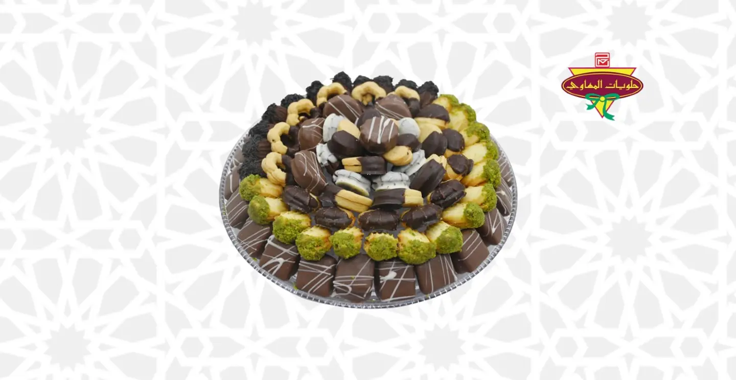 صحن بيتيفور كود 95