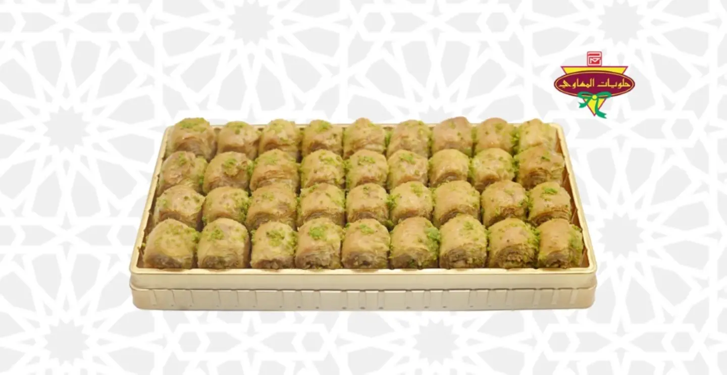 كول وأشكور كاجو عبوة كبيرة