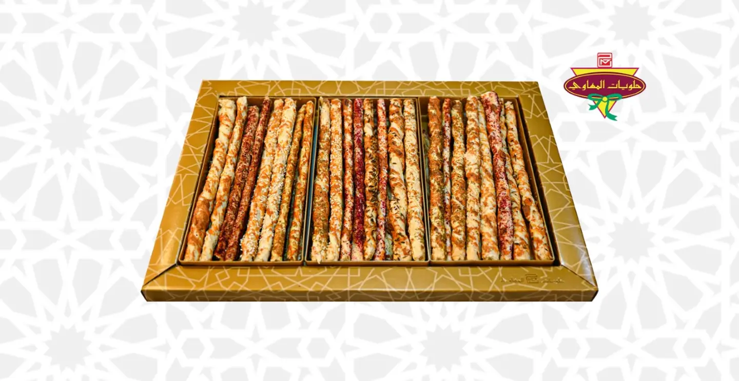 تريه موالح أصابع كبير