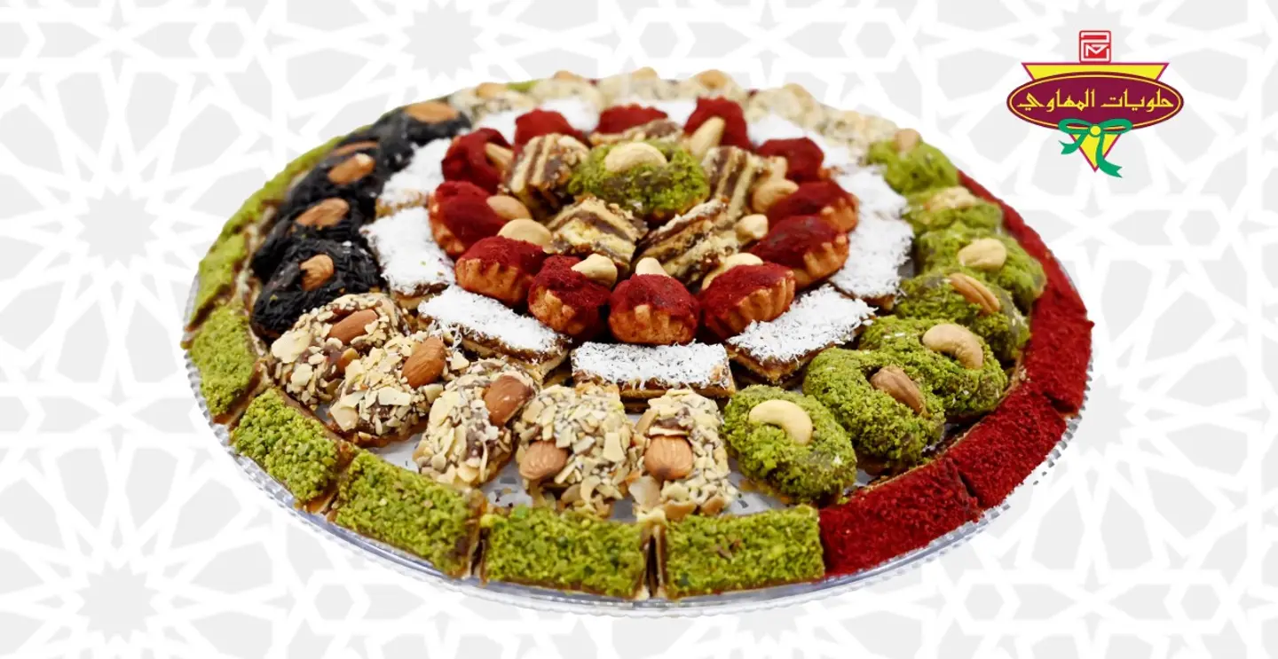 صحن تمرية كود 85