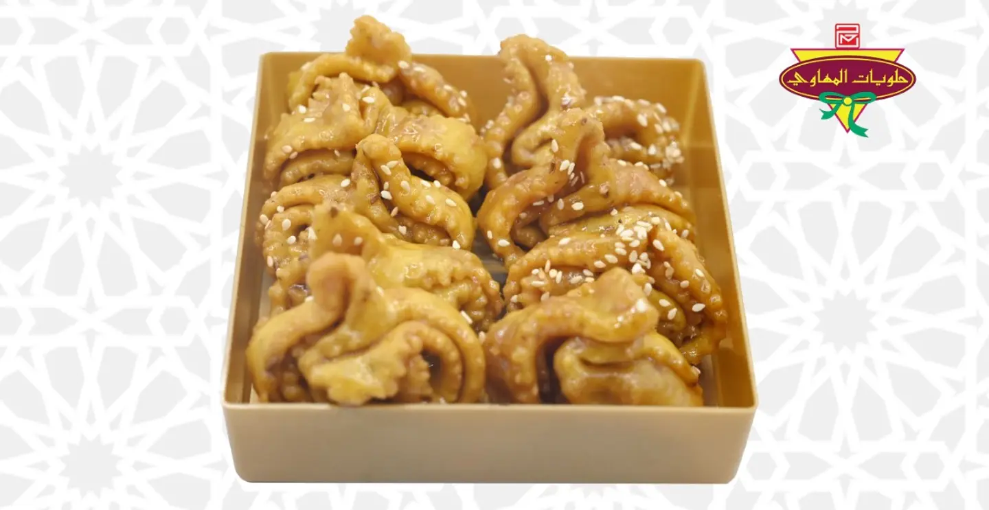 مشبك مغربي عبوة صغيرة