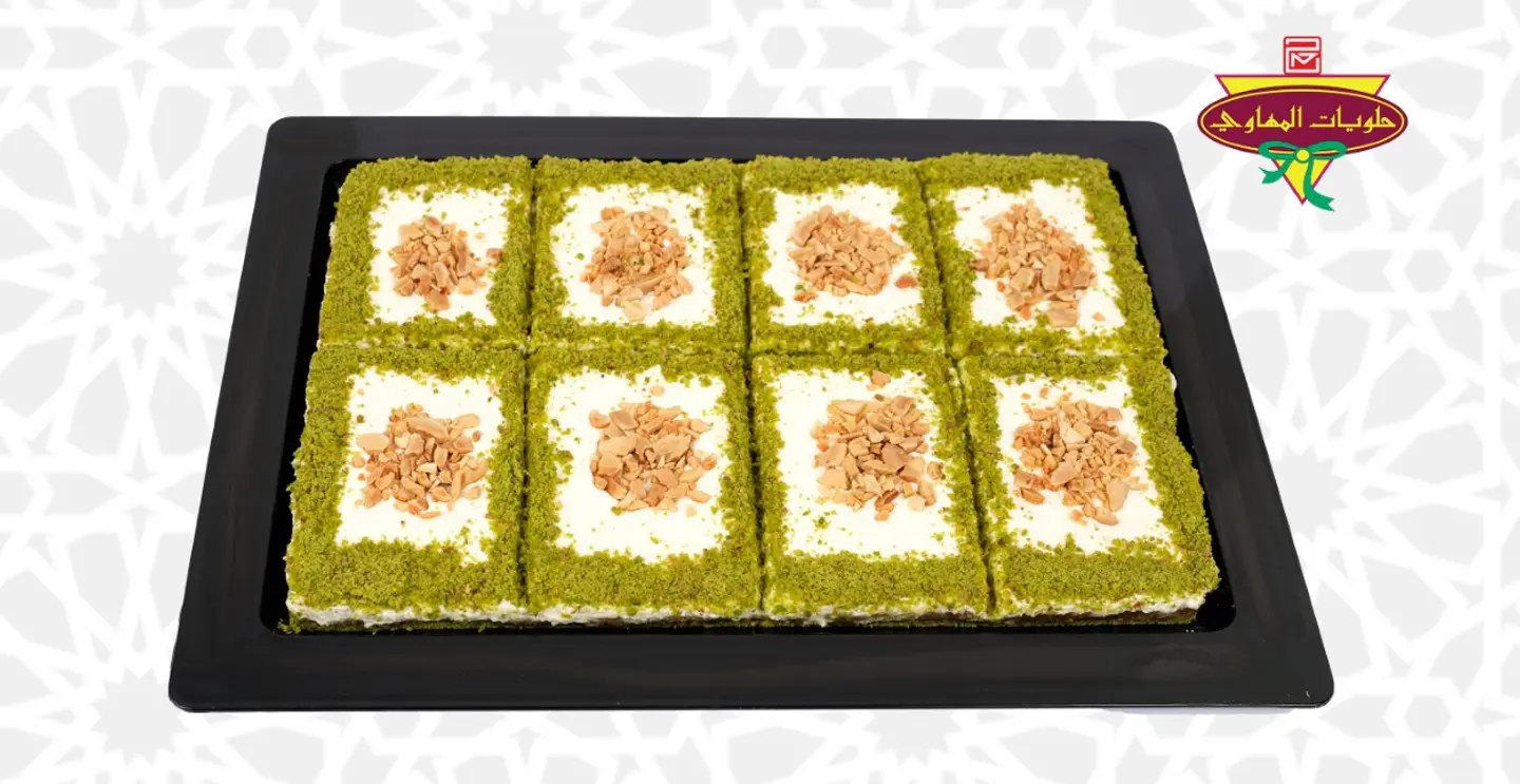 مفروكة 1 كيلو