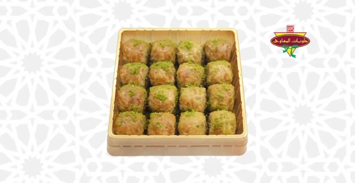 كول وأشكور فستق عبوة صغيرة
