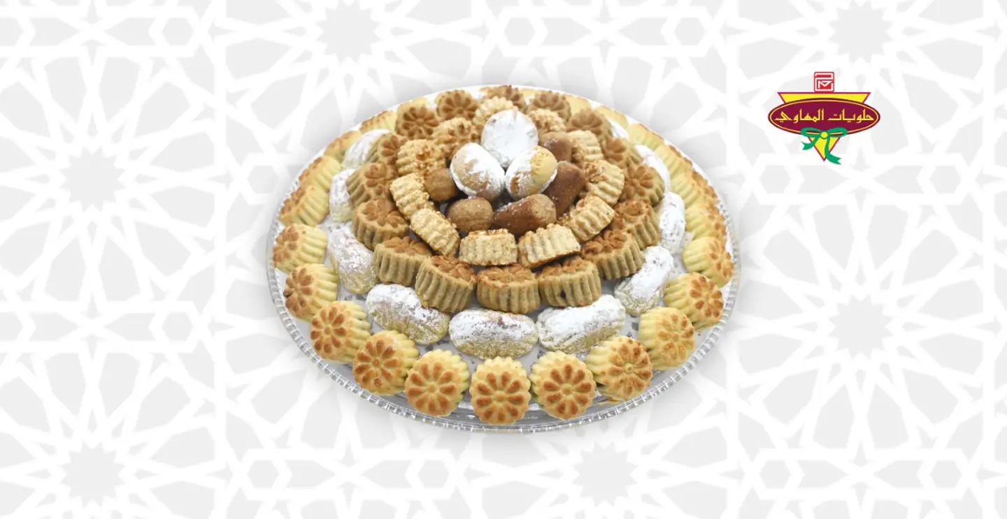 صحن معمول كود 85