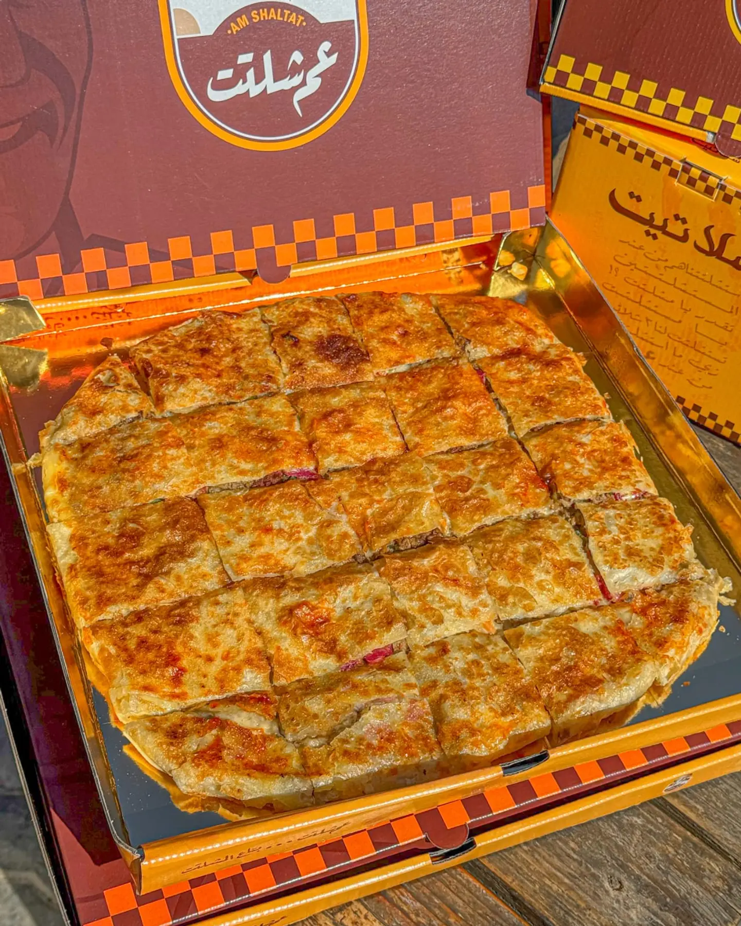 فطيرة العمدة مشكل دجاج-عائلى