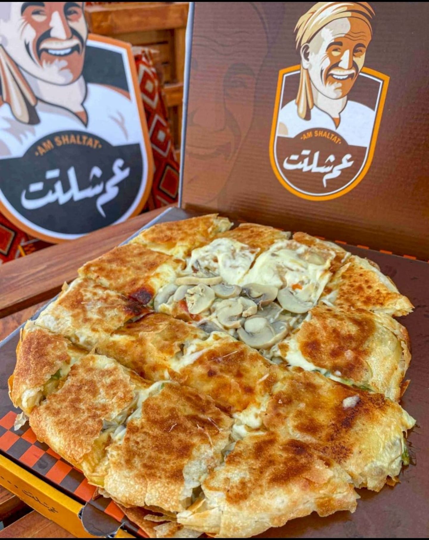 فطير مشكل خضار بالمشروم كبير