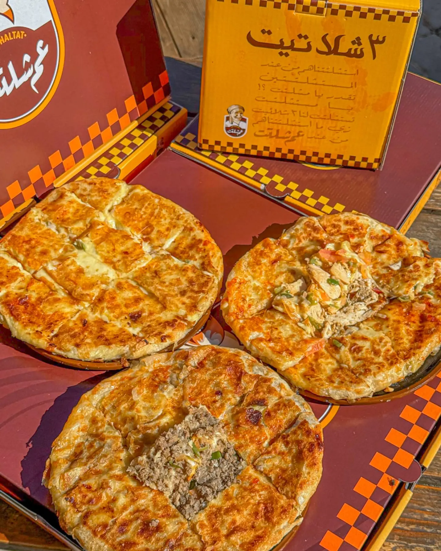 عرض سوبر سعادة شلتوتة