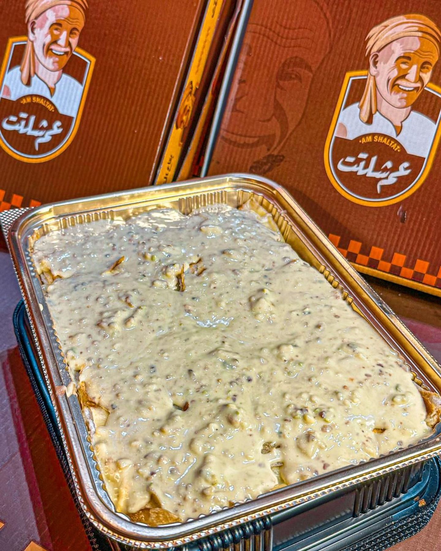 فطيرة بقلاوة