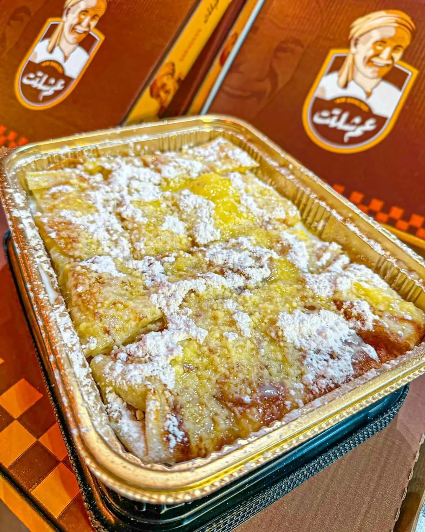 فطير بغاشة بالسكر