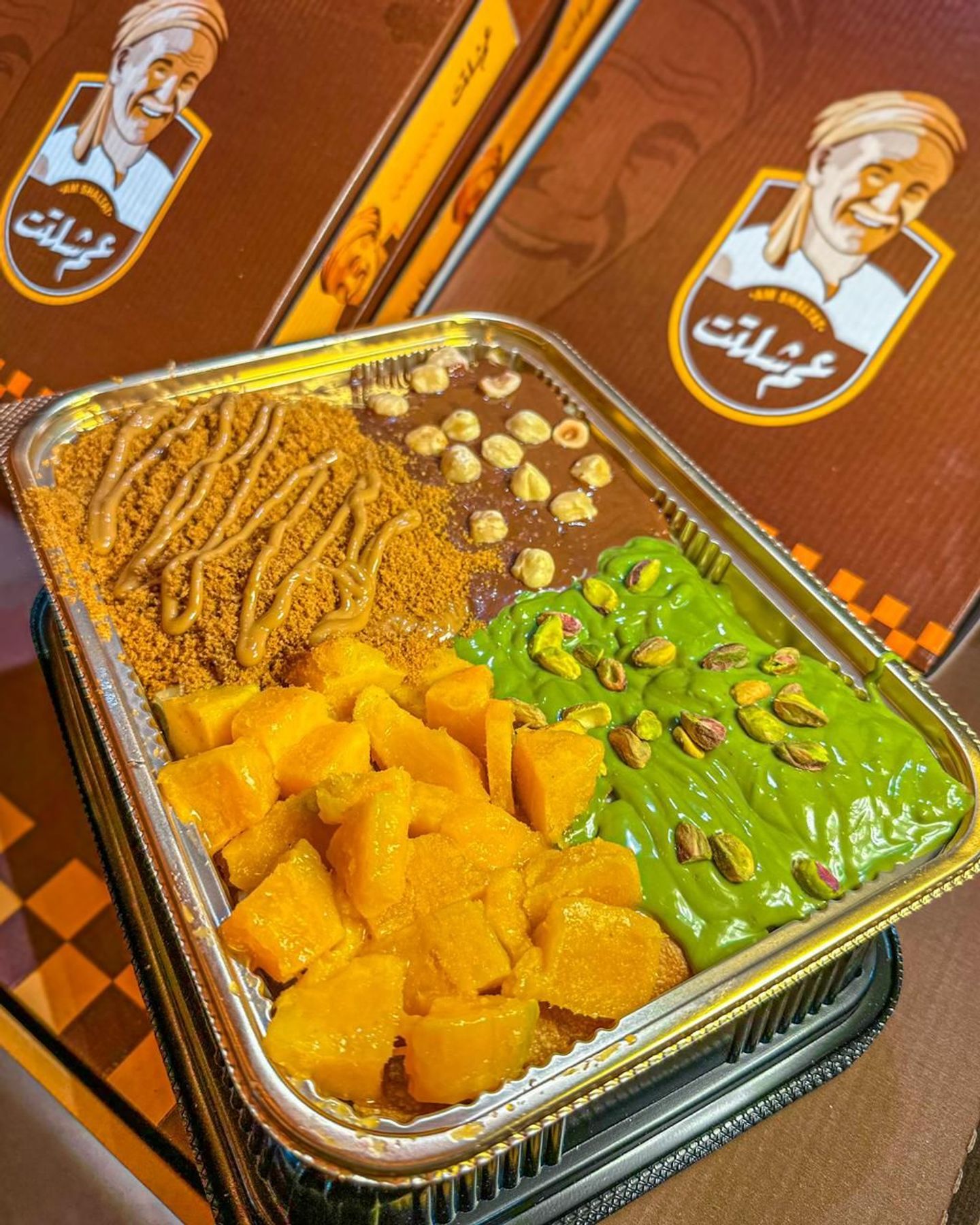 فطير اربع مواسم