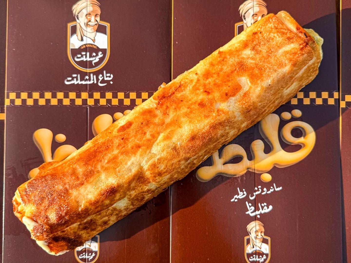 قلبوظة مكس لحوم رول