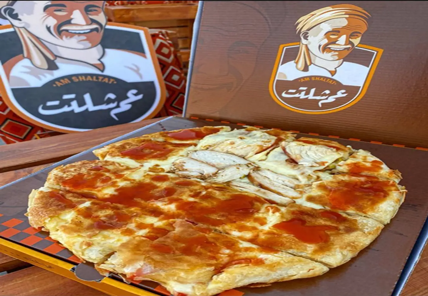 فطير هوت صوص تشيكن كبير