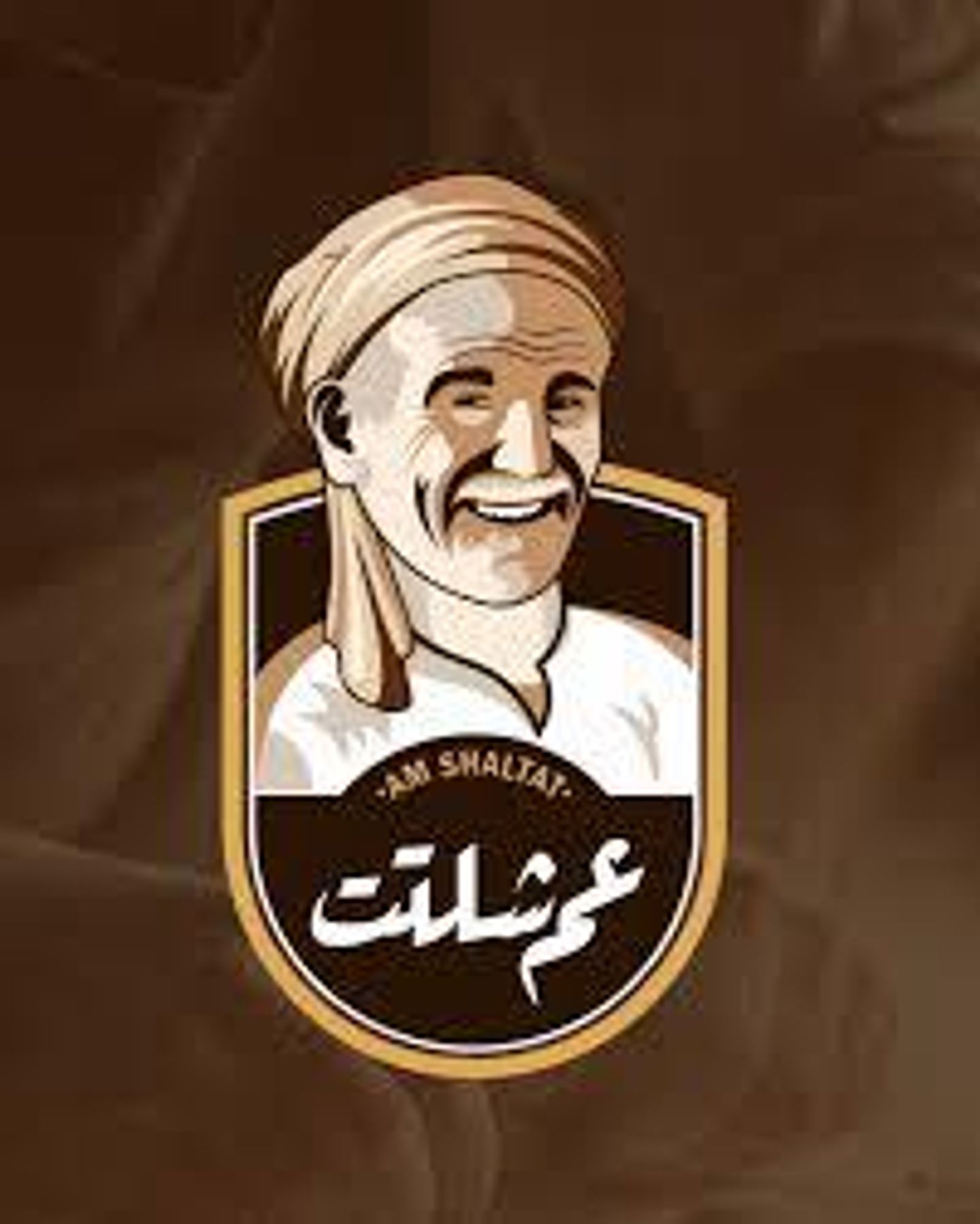 فطير فستق