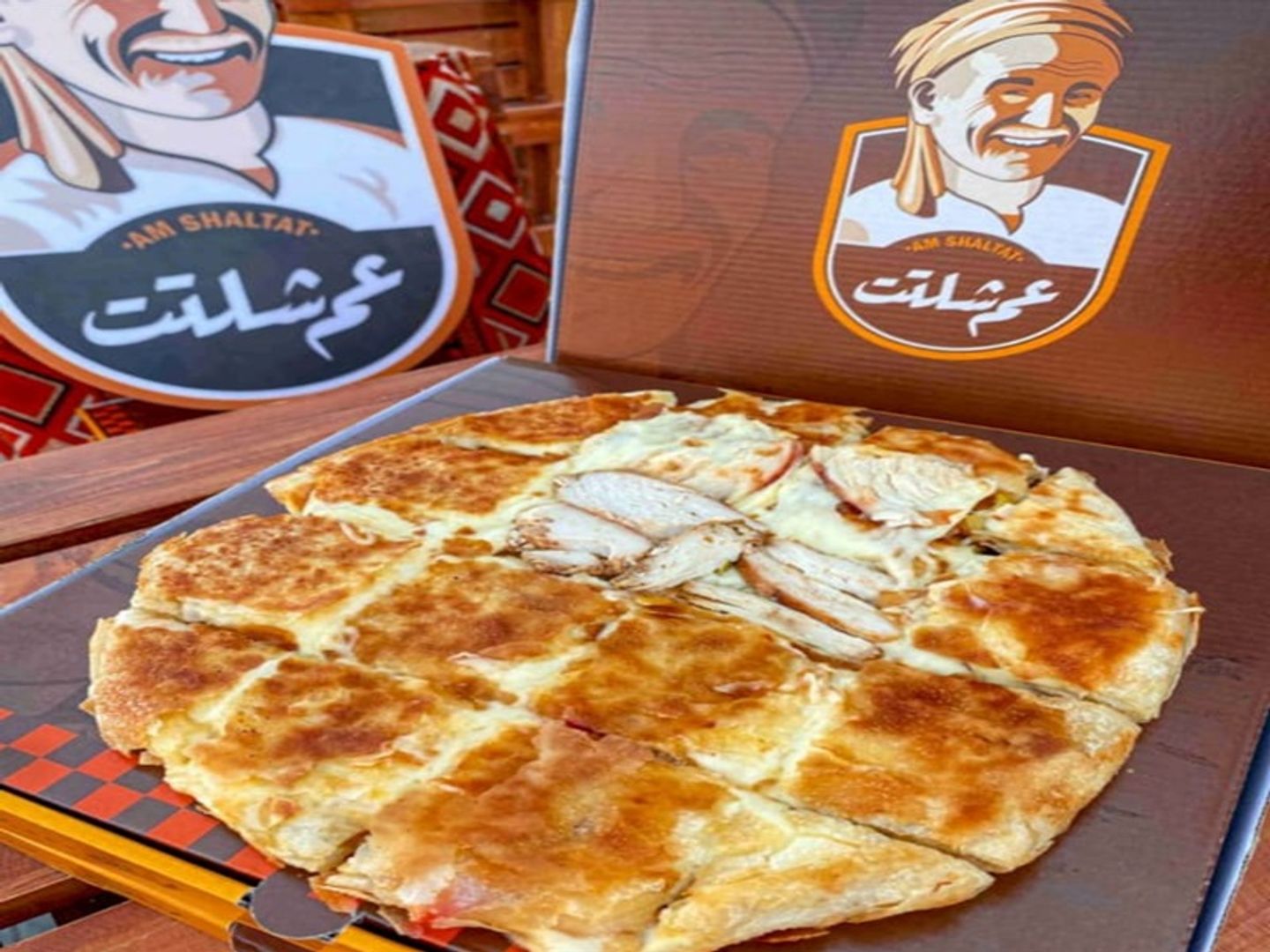 فطير تشيكن فاهيتا كبير