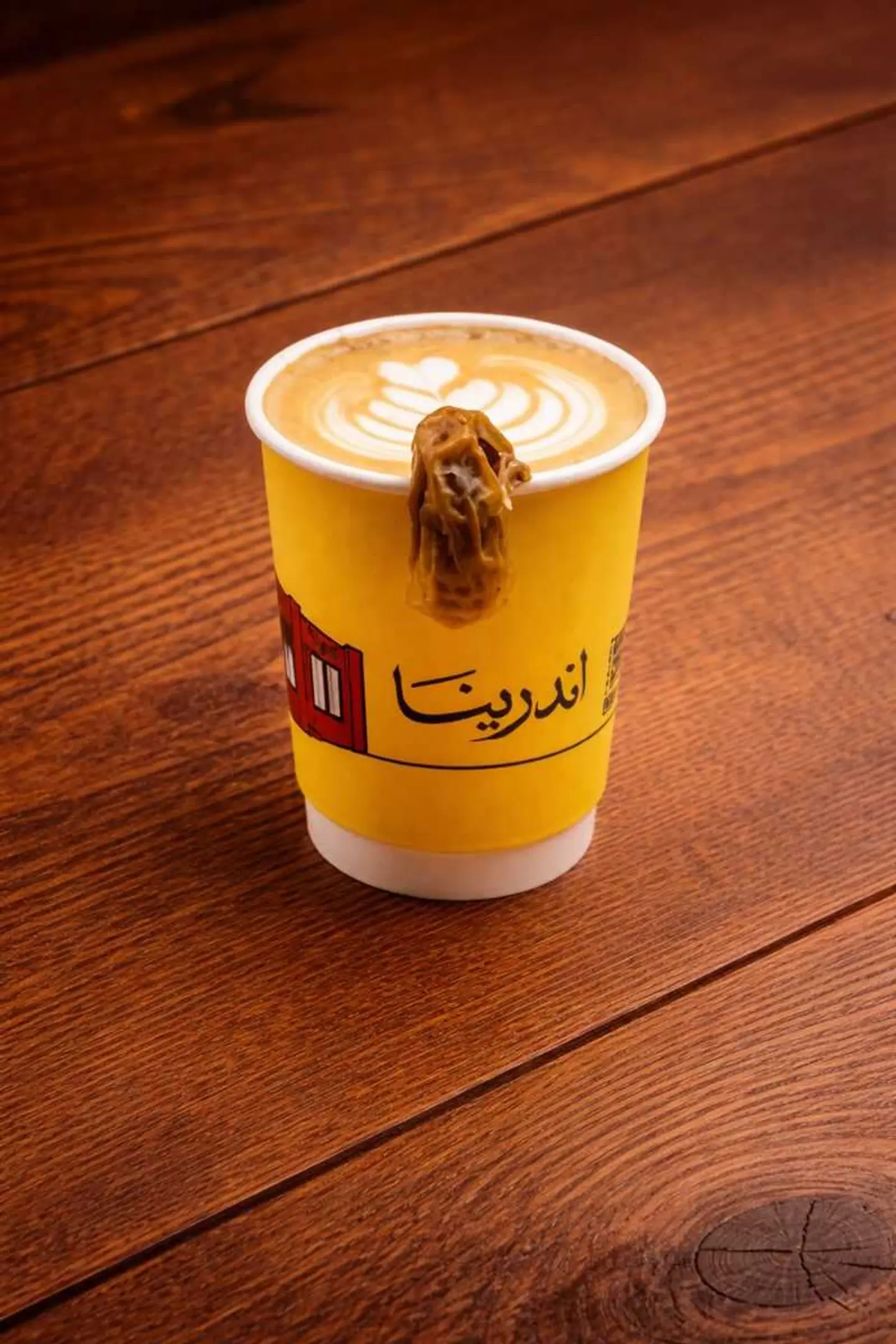 لاتية القهوة السعودية