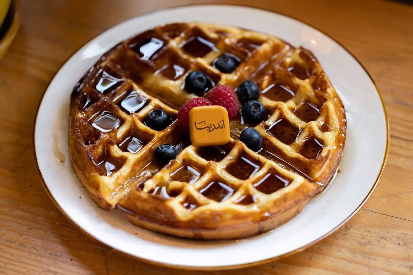Classic Waffle