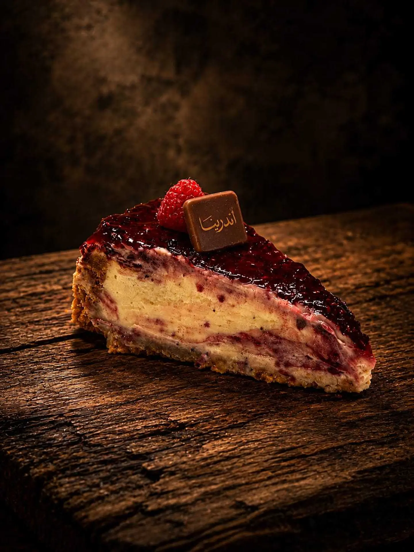 Mixed Berry Cheesecake