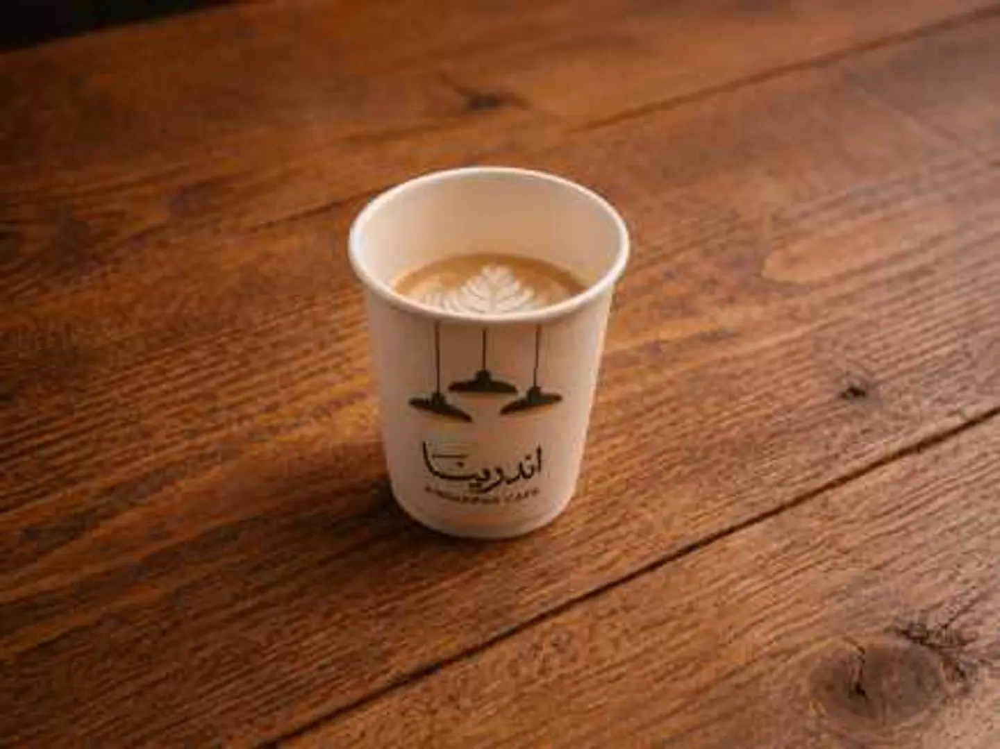 Flat White