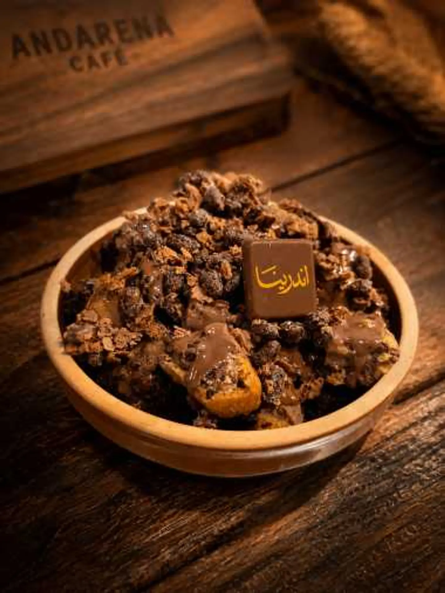 Andarena Pudding