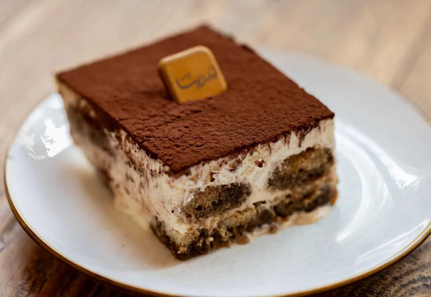 تيراميسو كيك