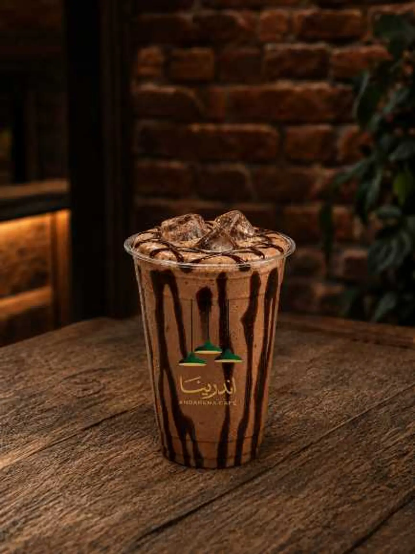 Ice Chocolate