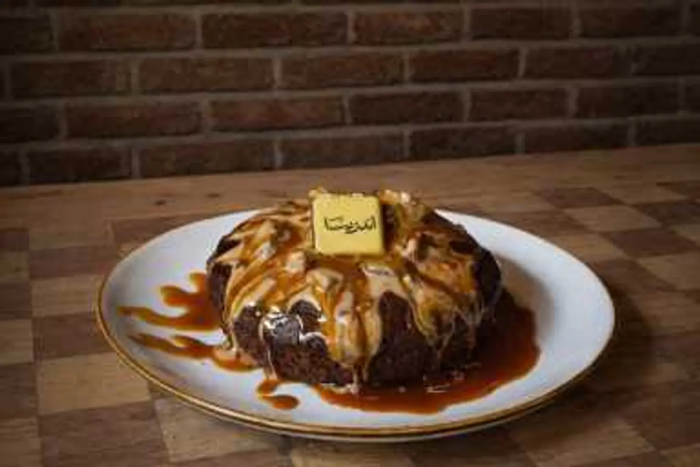 بودينج التمر