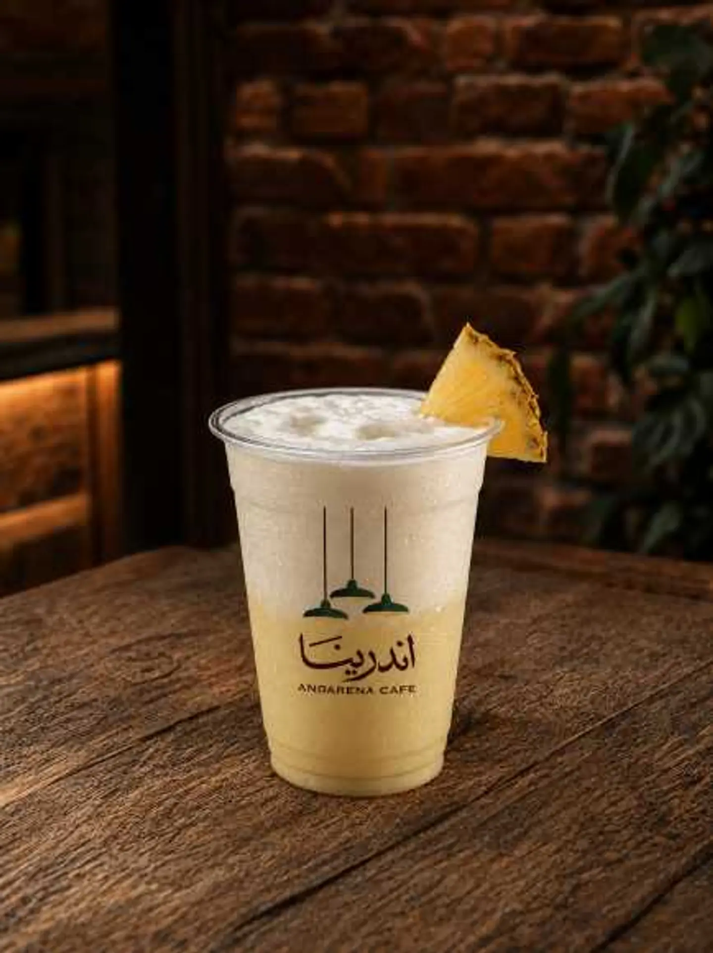 Pina Colada