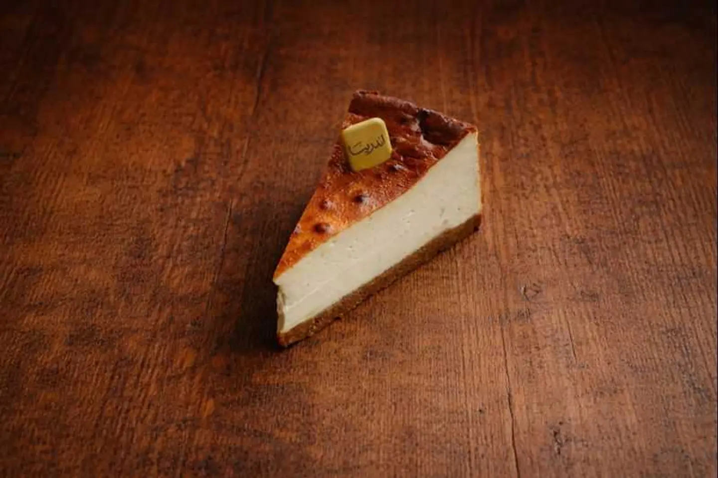 Madrid Cheesecake