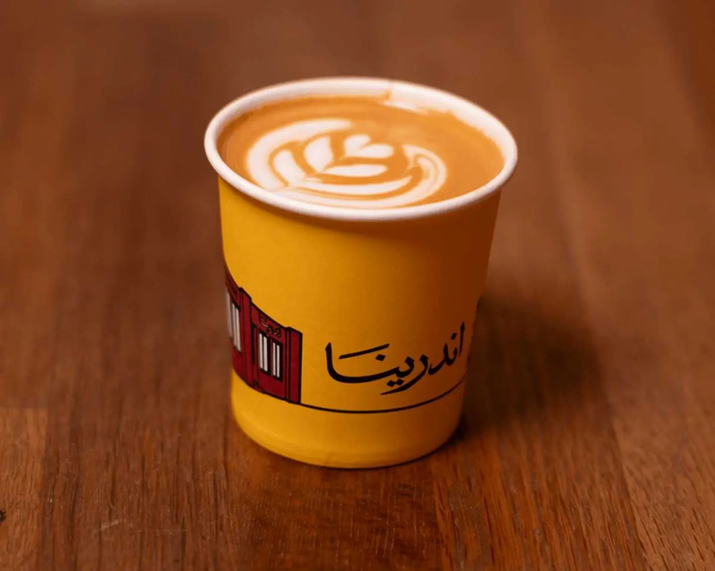 إسبريسو كورتادو