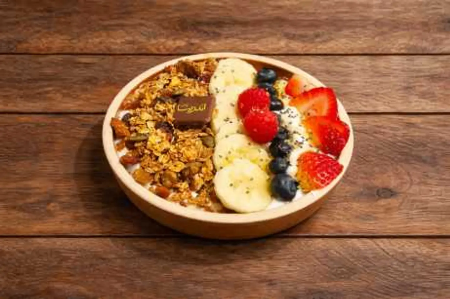 Yogurt Granola Parfait