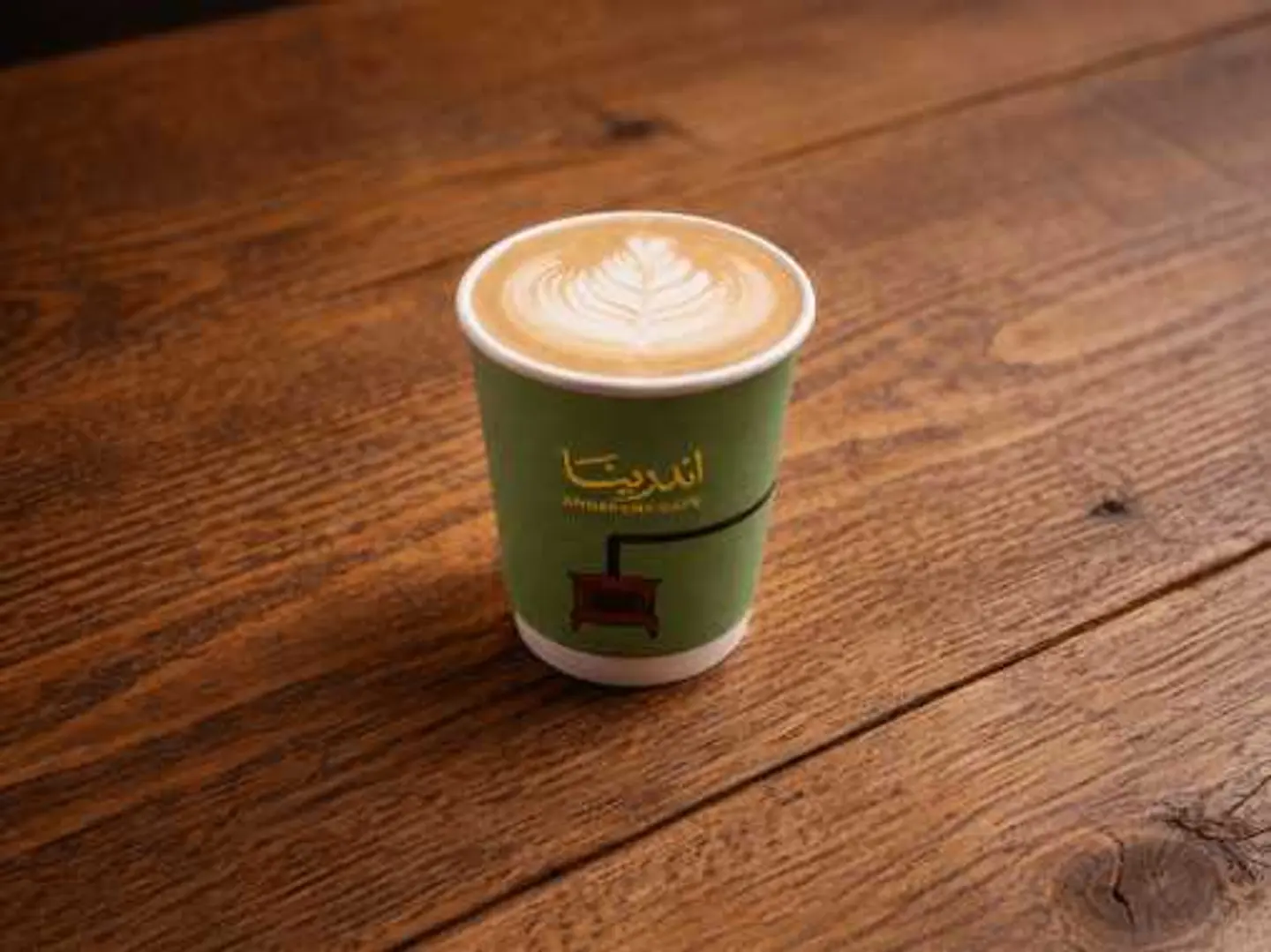 Hot Latte
