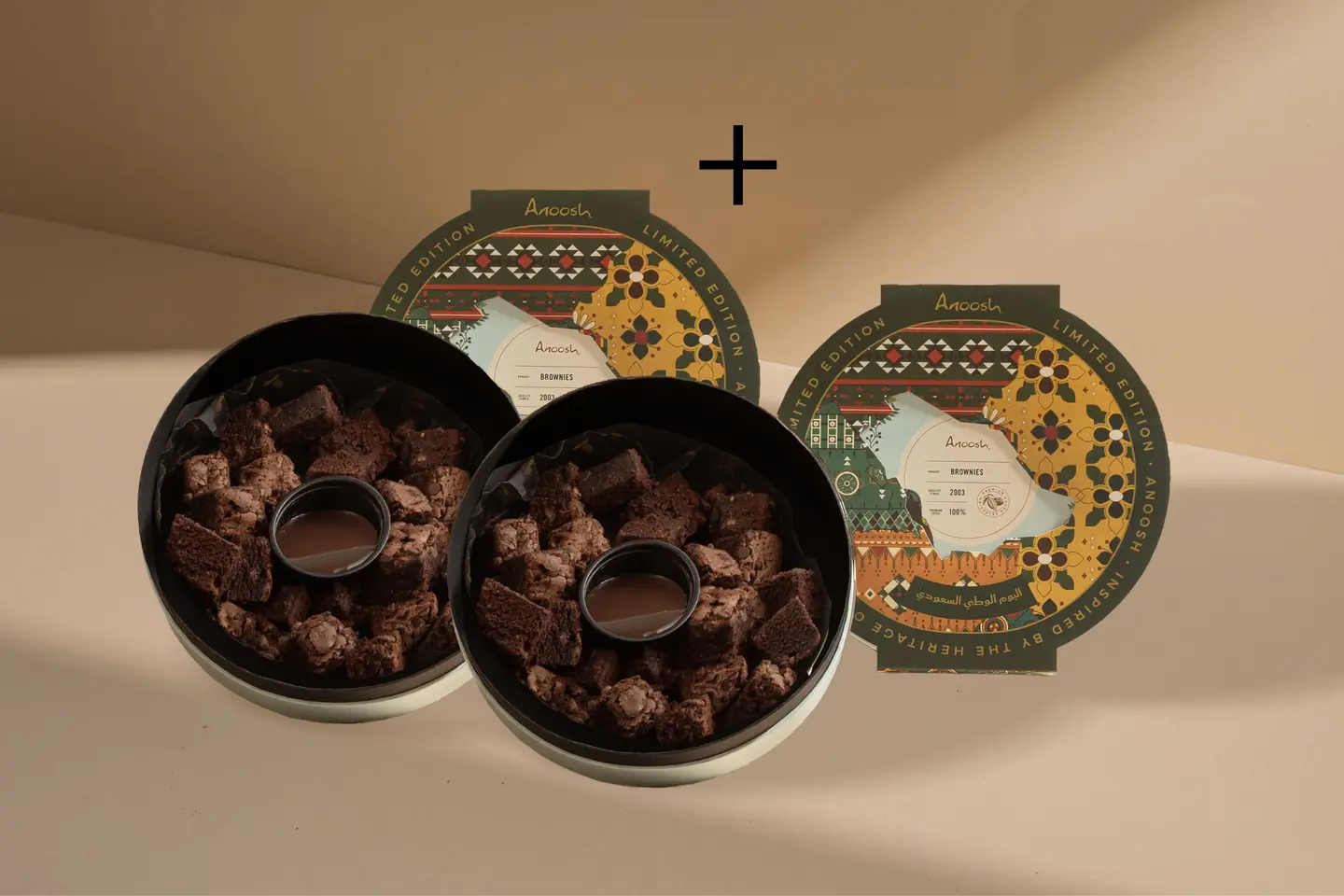 براوني اليوم الوطني 1 + 1