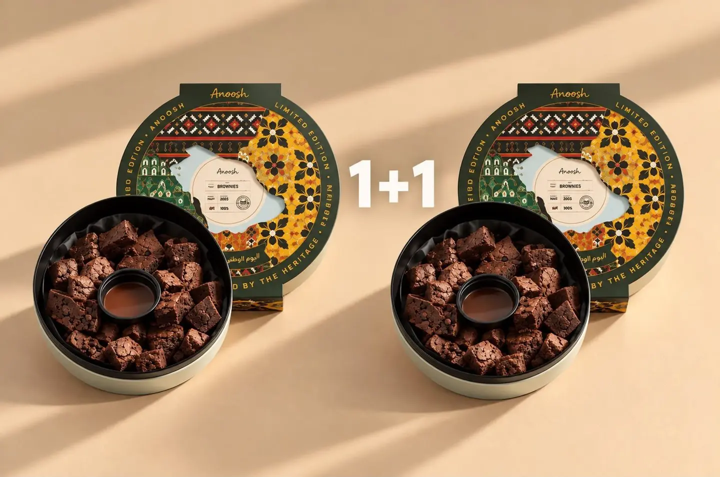 National Day Brownie 1 + 1