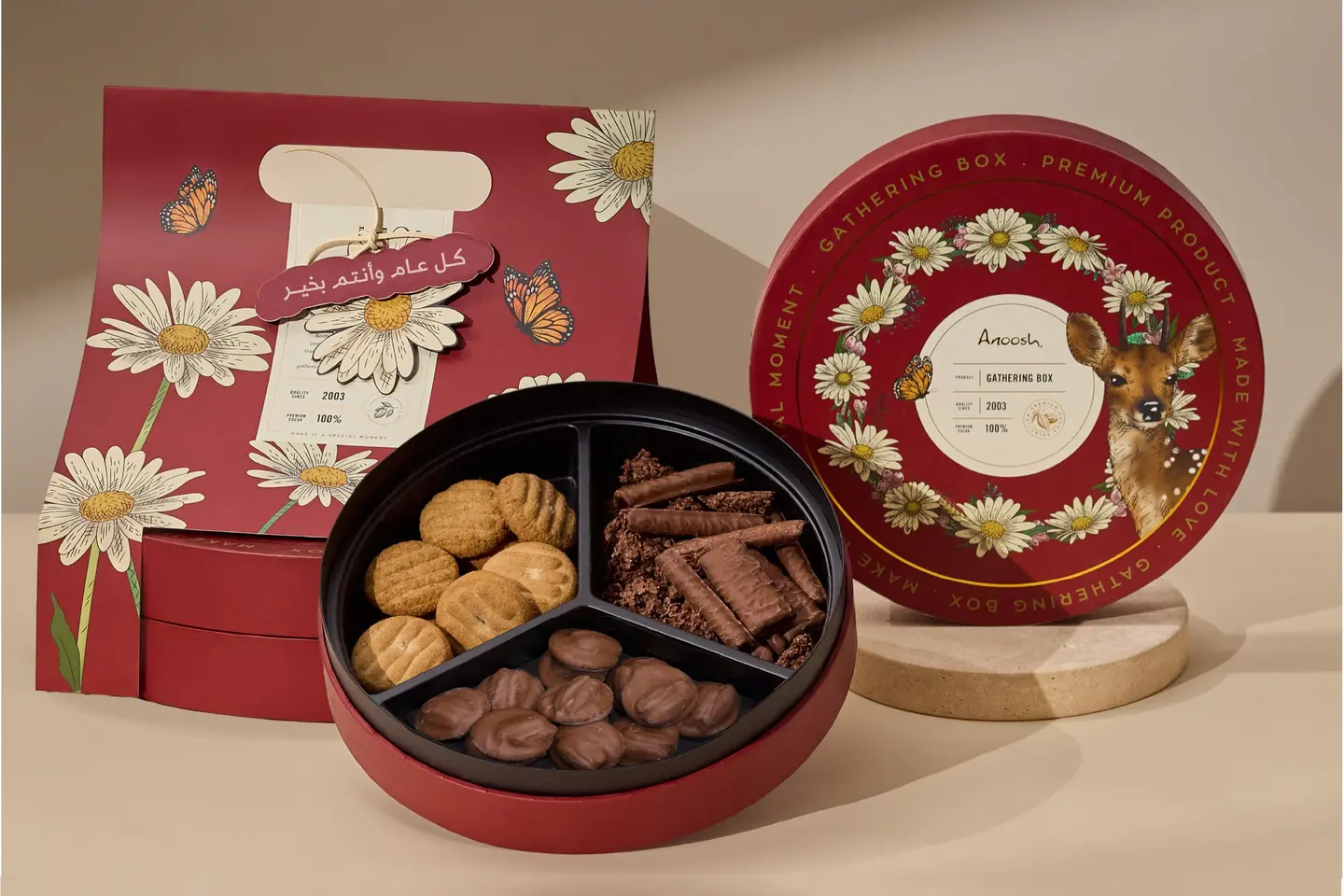 هولدر العيد السعيد