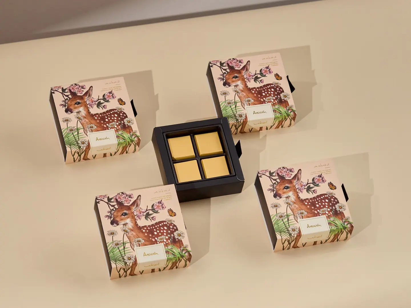 توزيعات الغزالة بيج