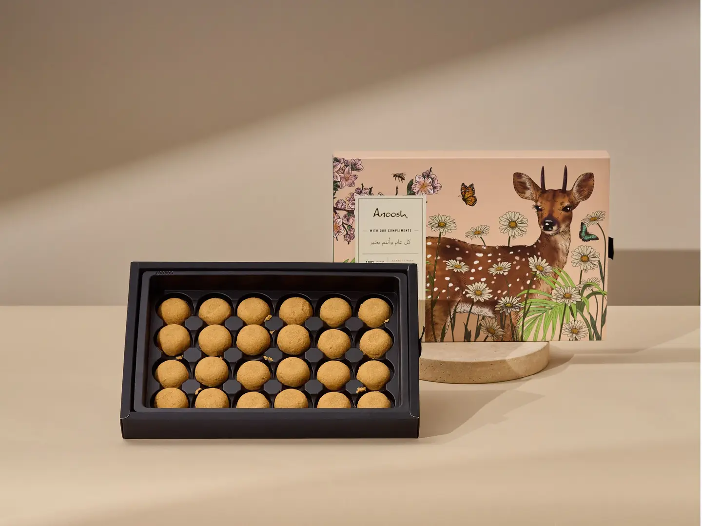 معمول بايتس ( رمضان )