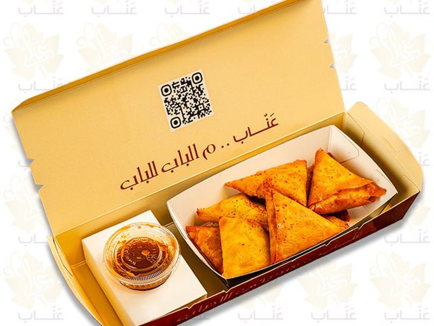 سمبوسة لحم