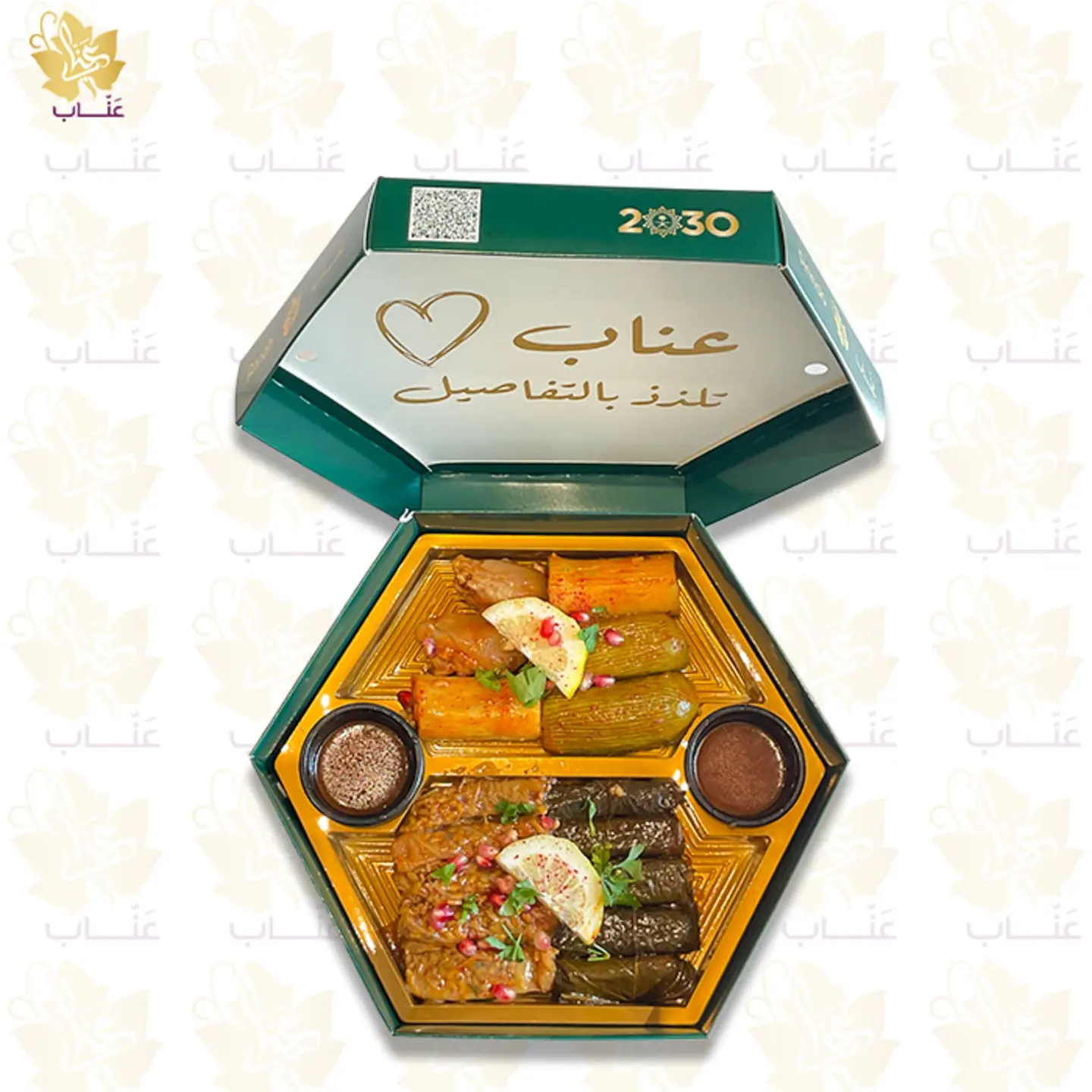 Grape Leaves And Mixed Stuffed Mix (Medium)