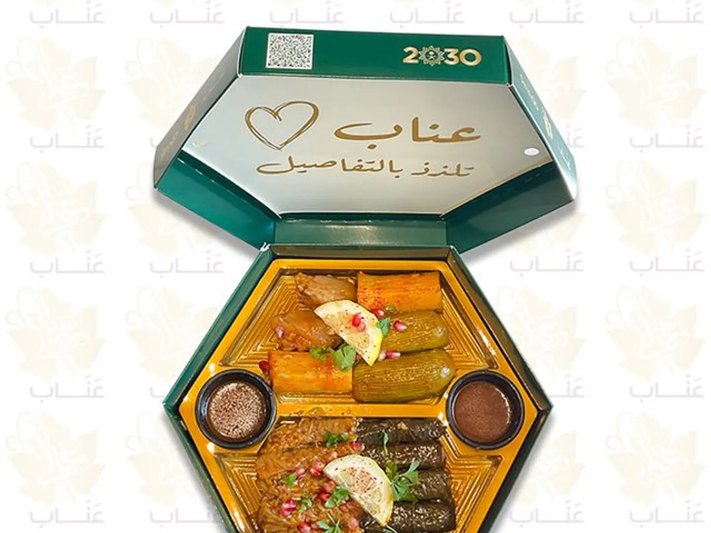 Grape Leaves And Assorted Stuffed Vegetables (Medium )