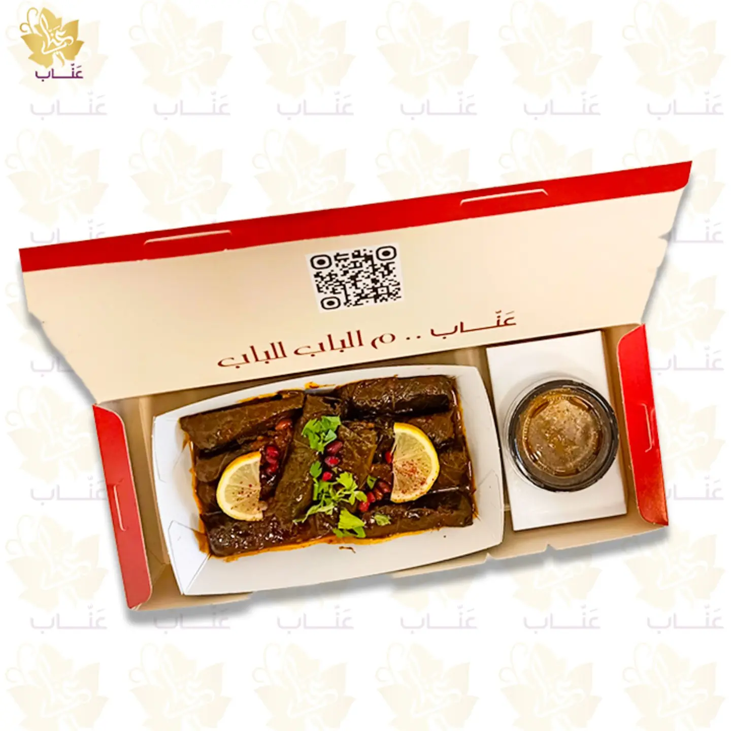 Grape Leaves With Pomegranate Molasses