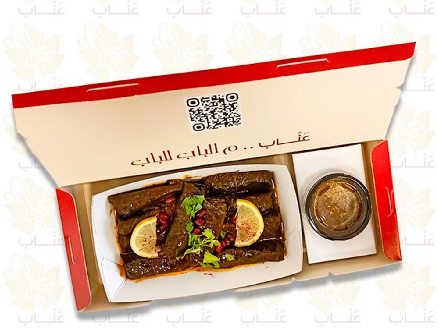 ورق عنب رمان