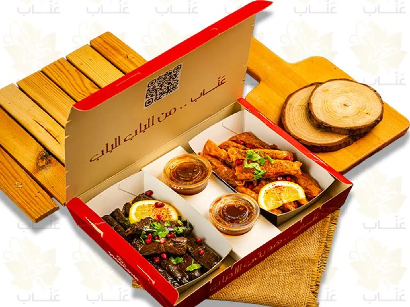 بوكس ورق عنب مشكل وسط