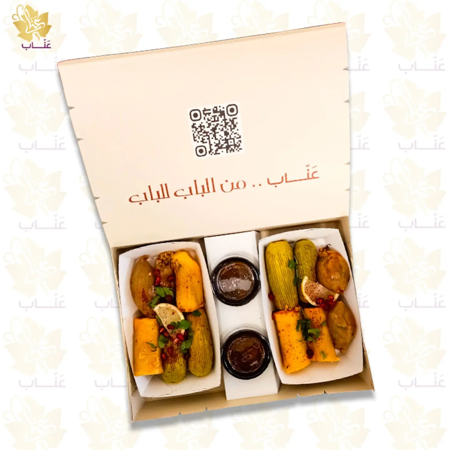 Medium Mixed Stuffed Vegetables